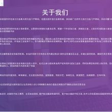 鱼台县兴起信息咨询服务部 为您提供专业的全方位信息咨询支持