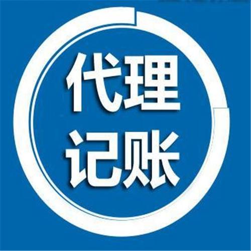 沈阳达冠财务信息咨询 专业赋能，助力企业稳健前行